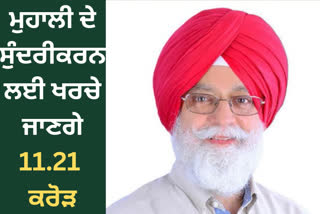 ਸੂਬੇ ਦੇ ਲੋਕਾਂ ਨੂੰ ਬੁਨਿਆਦੀ ਸਹੂਲਤਾਂ ਮੁਹਈਆ ਕਰਵਾਉਣਾ ਮਾਨ ਸਰਕਾਰ ਦੀ ਮੁੱਖ ਤਰਜੀਹ