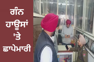 At Bathinda the police raided the shops of real dealers