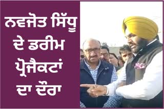 MP Gurjit Singh Aujla reached Amritsar