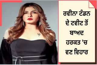 BHOPAL VAN VIHAR BANS STONE PELTERS AFTER RAVEENA TANDON SHARE TWEET