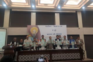 Press conference of former Energy Minister Ajay Maken