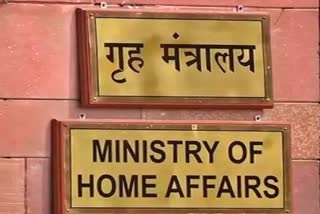 Union Ministry of Home Affairs