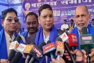 BSP Rajya Sabha MP Ramji Gautam reached Bastar