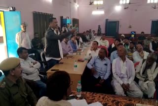 Dholpur Public Hearing