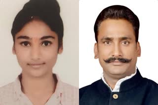 kesawat daughter abducted in jaipur
