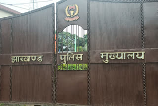 jharkhand police headquarters