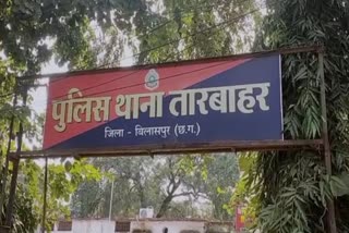 पुलिस थाना तारबहार