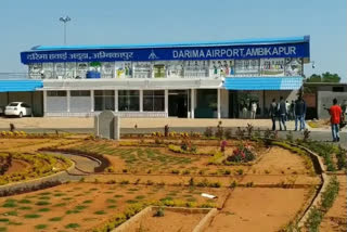A view of Darima airport in Chhattisgarh