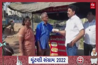 250 પરિવારોને આકર્ષવા ભાજપનો માસ્ટર પ્લાન