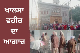 Khalsa Wheer started from Amritsar