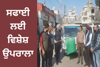 Municipal Council Sirhind bought 8 new tempos to make the city garbage free