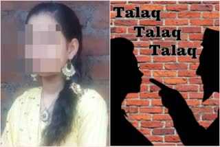 Triple Talaq to Wife