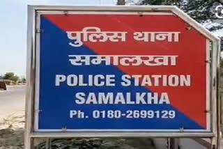 fraud in panipat municipality samalkha