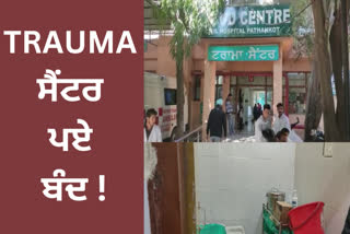 Trauma center on the brink of closure at Pathankot due to lack of medical team