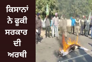 Farmers surrounded the DC office at Ropar