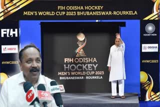 Hockey World Cup 2023 Inaugural Function to be held in Cuttack Barabati Stadium