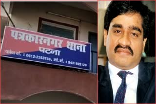 Dawood Ibrahim