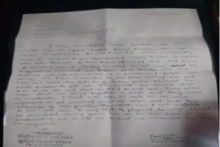 Shraddha Walkar  Shraddha Walkar letter to police  അഫ്‌താബിനെതിരെ ശ്രദ്ധ പൊലീസിന് നല്‍കിയ പരാതി  ശ്രദ്ധ വാക്കര്‍  ശ്രദ്ധ വാക്കര്‍ കൊലപാതക കേസ് ലേറ്റസ്‌റ്റ്  Shraddha Walkar murder case