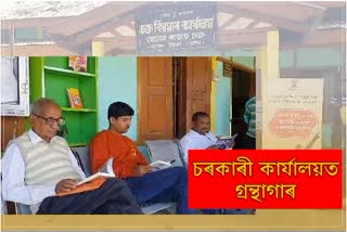 library  opened in Gohpur halem circle office
