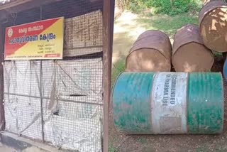 Traders decision  Ration shops in Kerala  Ration shops  Shutting down of Ration shops  Ration shops across the state  കമ്മീഷന്‍  കമ്മീഷന്‍ പകുതിയായി വെട്ടിക്കുറച്ചു  റേഷന്‍ കടകള്‍  കട  വ്യാപാരികള്‍  റേഷന്‍  കുടിശിക  കോഴിക്കോട്  ശനിയാഴ്ച  ഭക്ഷ്യവകുപ്പ്  സർക്കാർ