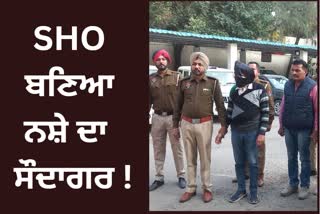 Ludhiana STF has arrested SHO Harjinder Kumar