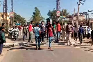 Villagers blocked Alwar Jaipur highway in protest of insufficient power supply