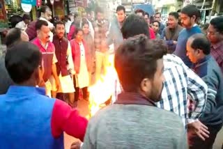 BJYM protests against congress in Manendragarh