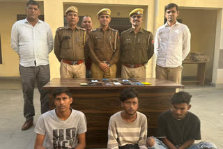 mobile thieves arrested in Sriganganagar, 21 mobile and a bike recovered