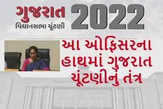 2005ની બેચના IAS અધિકારીના વડપણમાં ગુજરાત વિધાનસભા ચૂંટણી, જાણો ECO પી ભારતી વિશે