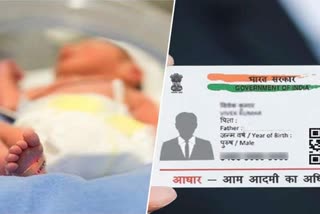 अब घर बैठे बनेगा बच्चों का आधार