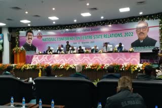 National Seminar on Center and State Relations