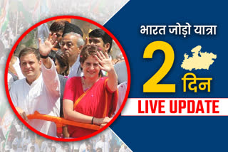 Bharat Jodo Yatra in MP Live Update second day