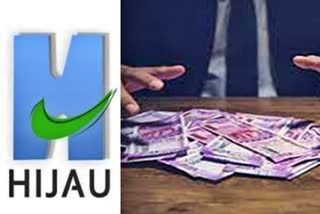 Hijau company scam  Hijau company  chenni Hijau company  Economic Offences wing  eow  Economic Offences wing police  eow raid  eow raid in chennai  chennai news  chennai latest news  சென்னை செய்திகள்  சென்னை  ஹிஜாவூ நிறுவனம்  ஹிஜாவூ நிறுவன மோசடி  சோதனை  பொருளாதார குற்றத் தடுப்புப் பிரிவு  பொருளாதார குற்றத் தடுப்புப் பிரிவு போலீசார்  போலீசார்  புகார் மனு  இணையதளம்  ஆன்லைன்  முதலீடு  மோசடி  மின்னஞ்சல்