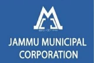 Jammu Municipal Corporation