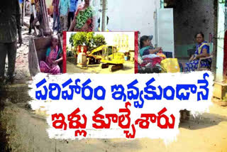 శ్రీనగర్‌ కాలనీ చంద్రయ్యనగర్‌లో రోడ్డు విస్తరణ