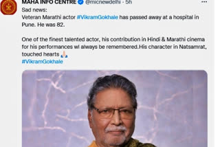 Veteran Actor Vikram Gokhale 'critical', family denies death rumours