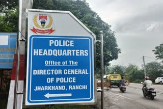 Jharkhand Police Initiative to improve investigation process