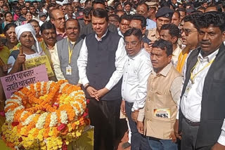 शहीद गोवारी स्मृती दिवस