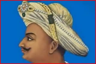 Ban on sale and distribution of book based on Tipu Sultan