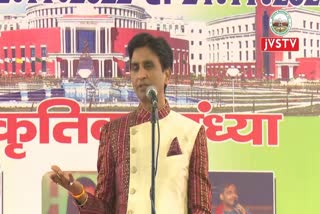 Dr Kumar Vishwas in kavi sammelan on 22nd anniversary of Jharkhand Assembly