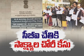 NELLORE COURT THEFT CASE HANDOVER TO CBI