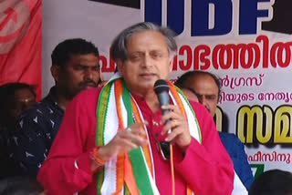 shashi tharoor mp  congress protest against letter controversy  mayor letter controversy  shashi tharoor on mayor letter controversy  യുഡിഎഫ് സമരത്തിൽ പങ്കെടുത്ത് ശശിതരൂർ  ശശിതരൂർ  യുഡിഎഫ് സമരത്തിൽ ശശിതരൂർ  shashi tharoor  കത്ത് വിവാദത്തിൽ ശശി തരൂർ  മേയർക്കെതിരെ ശശി തരൂർ  തിരുവനന്തപുരം കോർപ്പറേഷനിൽ ശശി തരൂർ  ശശി തരൂർ