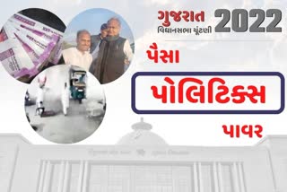 Etv Bharatસુરત કેશકાંડનો આરોપી રાજસ્થાન કૉંગ્રેસનો નેતા હોવાનું આવ્યું સામે