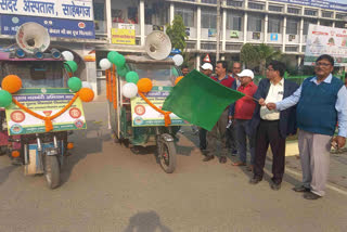 ambulance, Vasectomy Chariot Flagged Off