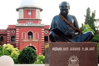 engineering students  Arrear Exams  Anna University  Anna University Announced Arrear Exams  Arrear Exams for engineering students  engineering  chennai news  chennai latest news  educational news  anna university announcement  Arrear Exams announcement  அண்ணா பல்கலைக்கழக புதிய அறிவிப்பு  அரியர் மாணவர்களுக்கு அறிய வாய்ப்பு  அரியர்  அண்ணா பல்கலைக்கழகம்  புதிய அறிவிப்பு