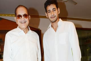 Maheshbabu emotional letter to his father Krishna