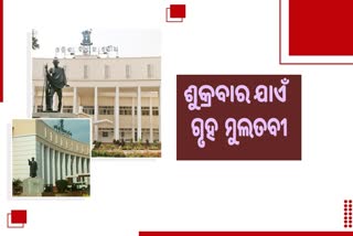 Winter Session of Odisha Assembly