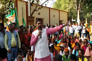 BJP took out protest rally in Latehar