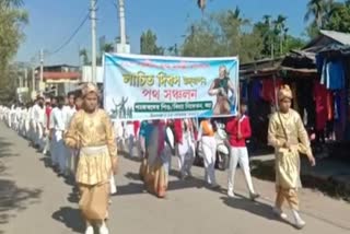 Lachit Barphukon 400th birth anniversary celebration at Raha