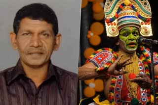 famous ottamthullal artist  trikodithanam gopalakrishnan  trikodithanam gopalakrishnan passed away  trikodithanam gopalakrishnan death  latest news in kottayam  latest news today  ഓട്ടൻ തുള്ളൽ വിദ്വാൻ  തൃക്കൊടിത്താനം ഗോപാലകൃഷ്‌ണൻ  തൃക്കൊടിത്താനം ഗോപാലകൃഷ്‌ണൻ അന്തരിച്ചു  ഓട്ടൻ തുള്ളൽ  കോട്ടയം ഏറ്റവും പുതിയ വാര്‍ത്ത  ഇന്നത്തെ പ്രധാന വാര്‍ത്ത